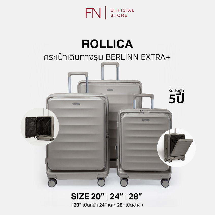 ROLLICA รุ่น BERLINN EXTRA PLUS กระเป๋าเดินทางเปิดฝาหน้า พร้