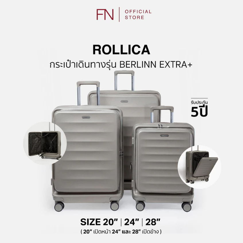 ROLLICA รุ่น BERLINN EXTRA PLUS กระเป๋าเดินทางเปิดฝาหน้า พร้อมซิบขยายข้าง มีระบบล็อครหัส TSA