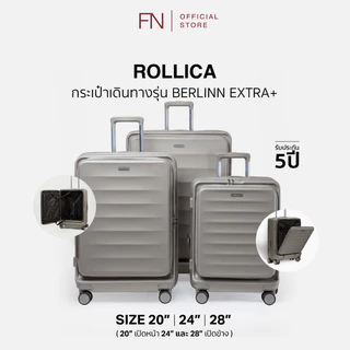 ROLLICA รุ่น BERLINN EXTRA PLUS กระเป๋าเดินทางเปิดฝาหน้า พร้อมซิบขยายข้าง มีระบบล็อครหัส TSA