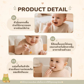 MEEM ช้อนส้อมซิลิโคนฝึกทานอาหาร แบบมีแผ่นกันสำลัก สำหรับเด็ก รุ่น anti-choking (Minimal series)