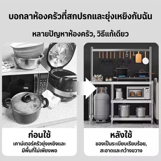 ANNA โต๊ะวางเตาแก๊ส ชั้นวางเตาแก๊ส ปรับความสูงได้ ชั้นวางของ 3ชั้น มั่นคงไม่เขย่า รับน้ำหนัได้ 300กก ทำความสะอาดง่าย
