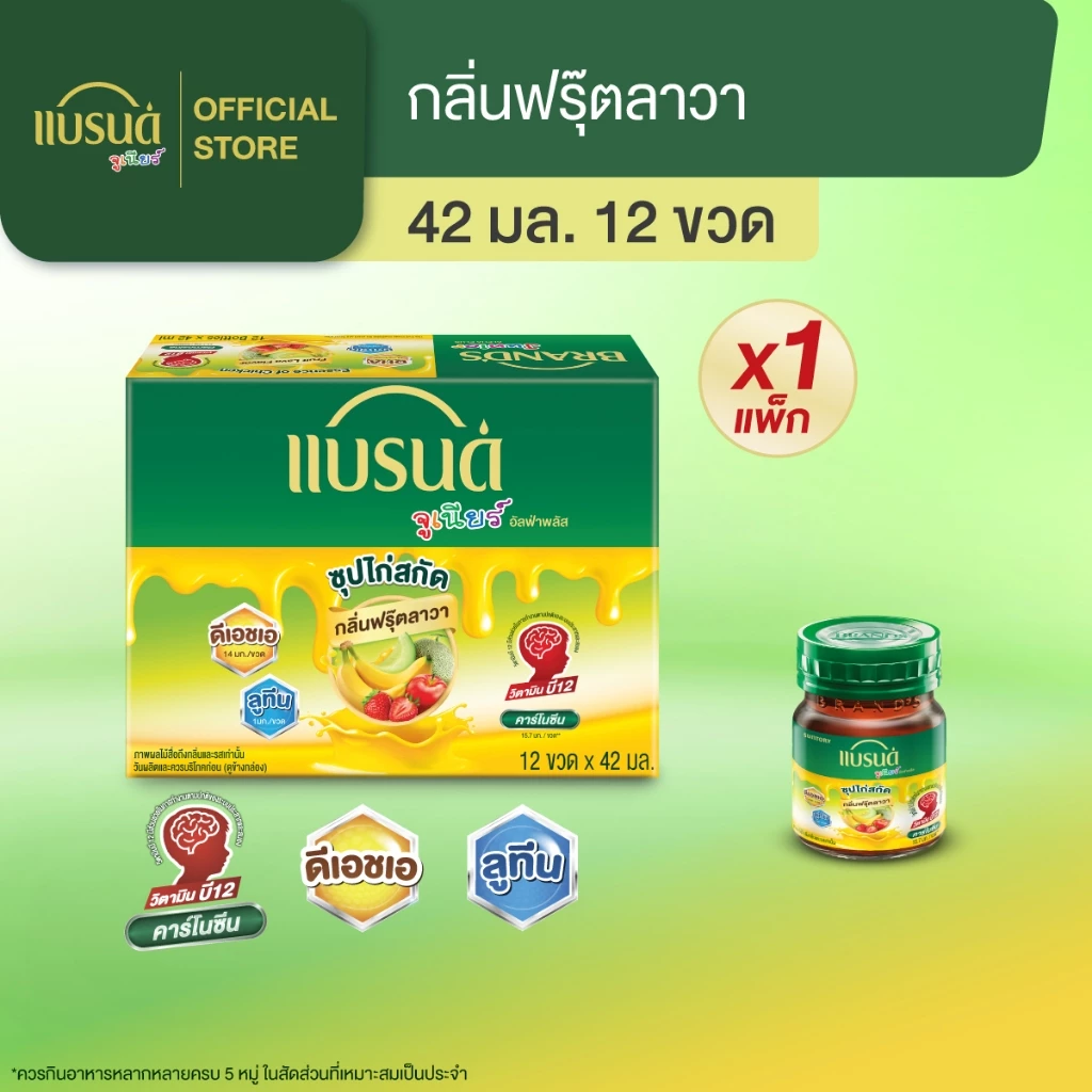 แบรนด์จูเนียร์ซุปไก่สกัด สูตร อัลฟ่าพลัส กลิ่นฟรุ๊ตลาวา 42 มล. x 12 ขวด