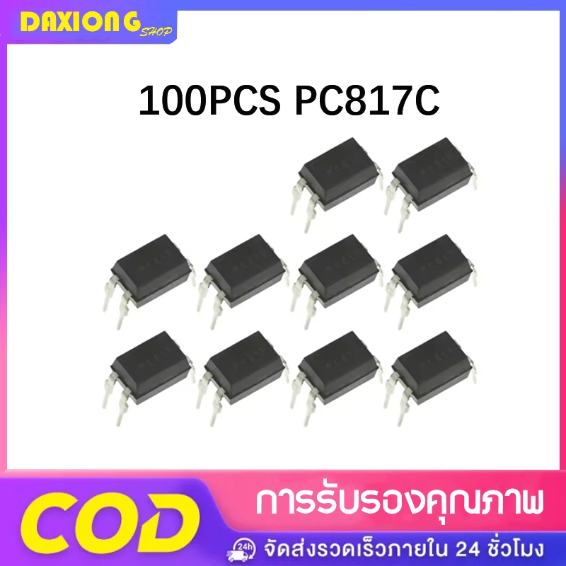 100PCS PC817C EL817C DIP-4 แทรกโดยตรง optocoupler ชิปข้อต่ออิเล็กทรอนิกส์