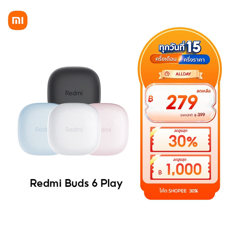 [HOT] Xiaomi Redmi Buds 8 Active / 6 Play Wireless Bluetooth