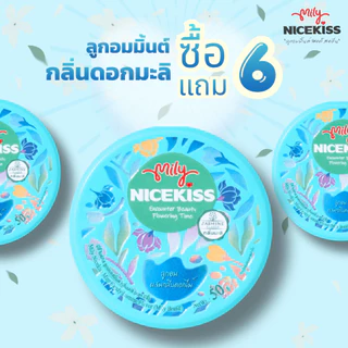 (1แถม1) Mily Nickiss ลูกอมมิ้นต์ กลิ่นมะลิ ขนาด 50 กรัม