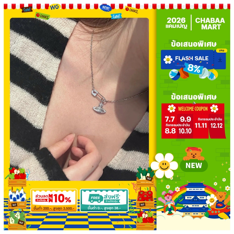 Vivienne Westwood Lucrece Orb Necklace สร้อยคอ