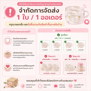yashinoshop🚀[ส่งด่วนจาก กทม.]🍵 สั่งได้ 1 ใบ ต่อ 1 ออเดอร์เท่านั้น aesthetic 320ml แก้วใส แก้วมัทฉะ ทรงกระบอก แก้วหนา