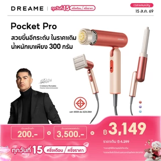[HOT]Dreame Pocket Pro/Uni High-Speed Hair Dryer ไดร์เป่าผม ความเร็วสูง พับได้ พกง่าย เป่าแห้งไว เปลี่ยนทรงได้