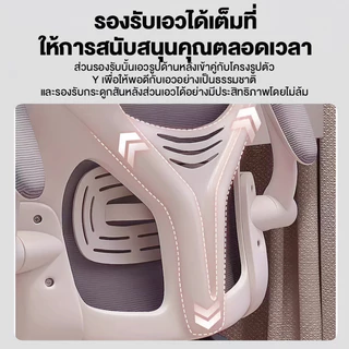 เก้าอี้ทํางาน เก้าอี้สำนักงาน สไตล์โมเดิร์น ปรับระดับความสูงได้ การหมุน 360° พนักพิงปรับนั่งและนอนได้