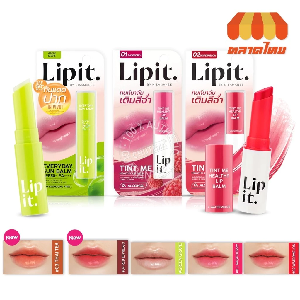 ลิปอิท ลิปบาล์มกันแดด ลิปทินท์ Lip It Tint Me Healthy Lip Balm / Everyday Sun Balm 3g.