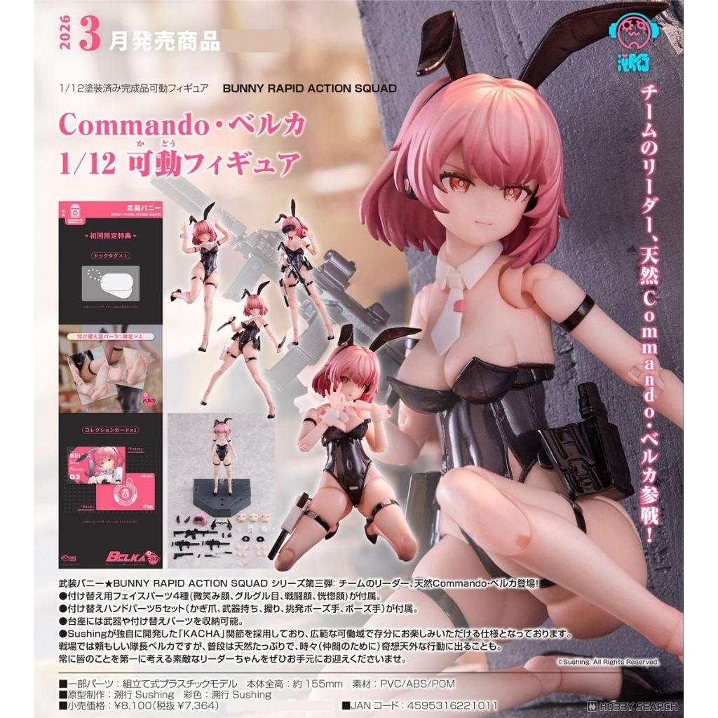 BUNNY RAPID ACTION SQUAD Commando Belka 1/12 Action Figure