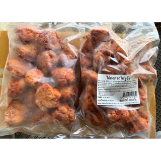 คาราเกะไก่ เนื้อไก่ส่วนสะโพกชุปแป้ง สินค้าตกเกรดจากโรงงานส่งออก น้ำหนัก 1กิโลกรัม
