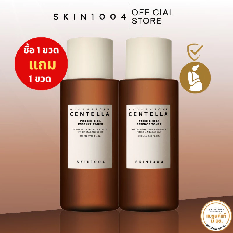 [ 1แถม 1 ] Madagascar Centella Probio-Cica Essense Toner 210ml