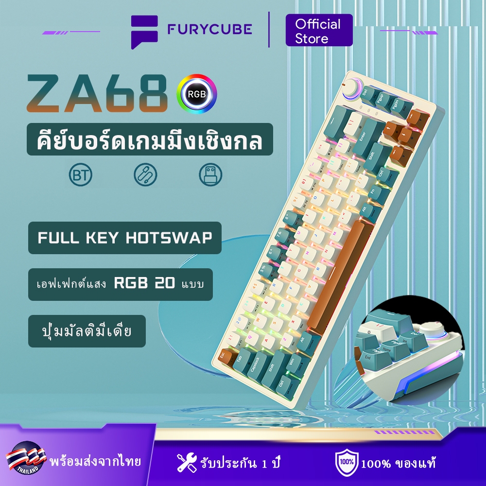 ZIFRIEND ZA68 คีย์บอร์ดเกมมิ่งแบบกลไกไร้สาย ครบทุกปุ่ม เปลี่ยนปุ่มได้รวดเร็ว พร้อมไฟ RGB ภาษาไทย