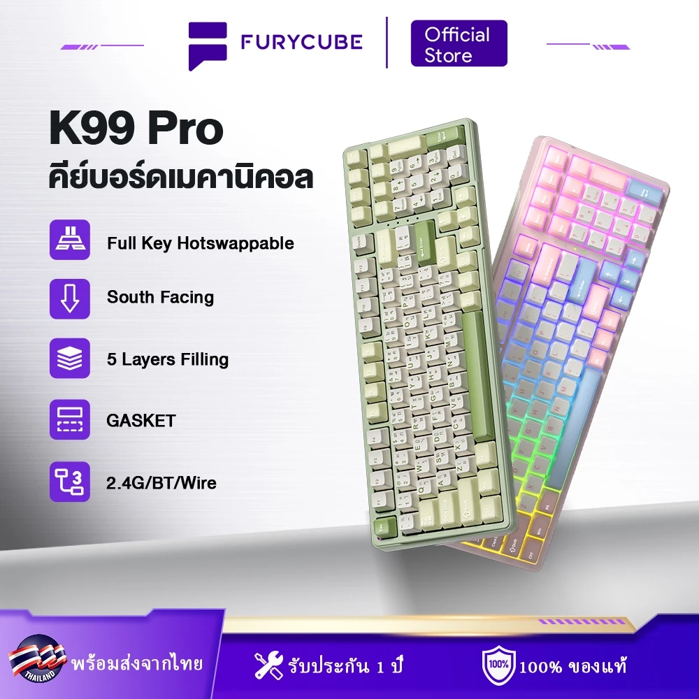FURYCUBE K99 PRO คีย์บอร์ดเชิงกลไร้สาย HOTSWAP-5 PIN คีย์บอร์ดเกมมิ่ง Gasket แป้นพิมพ์สำนักงาน