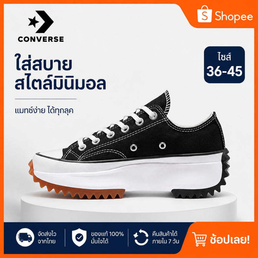 ช้อปเลย【พร้อมส่ง ของแท้ 】Converse Run Star Hike  Running Shoes รองเท้ากีฬาสำหรับผู้ชายและผู้หญิง มีท