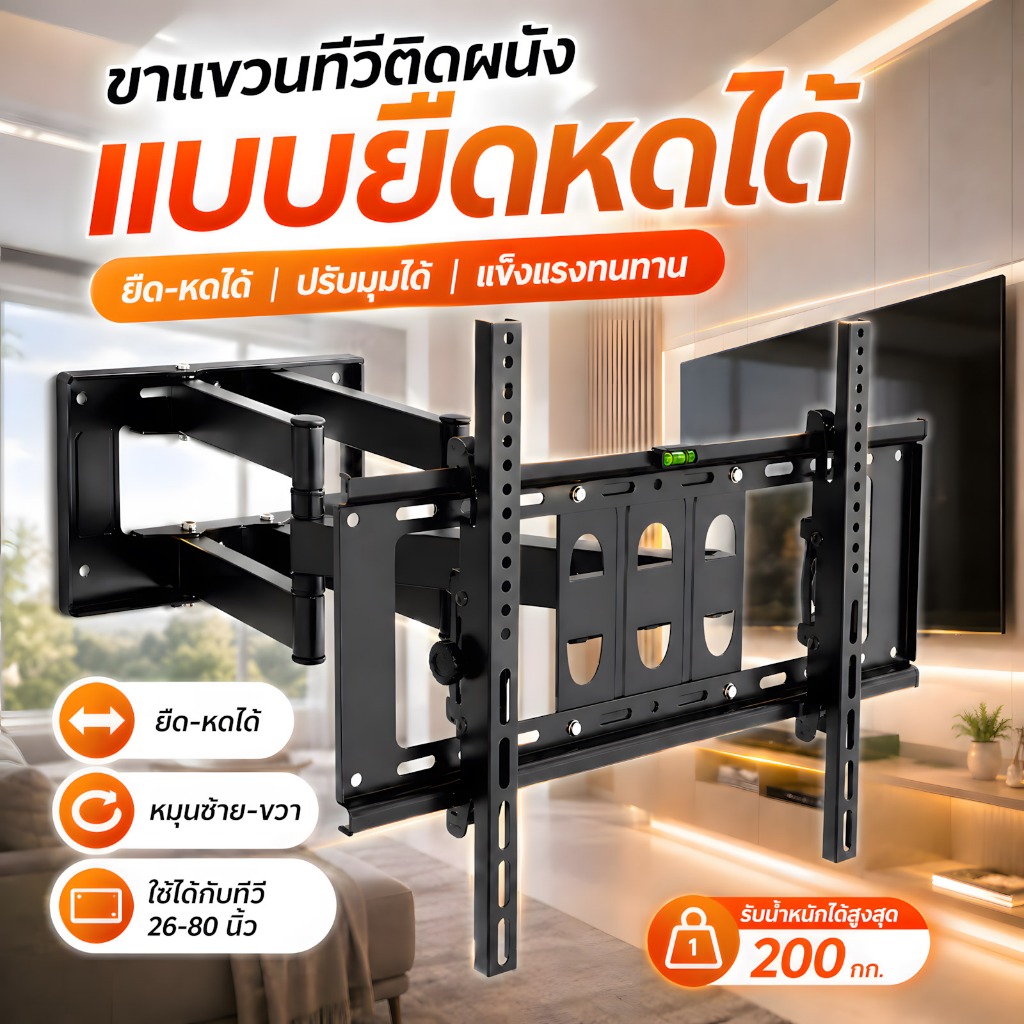ฟรี ส่วนประกอบ ขาแขวนทีวี ขาแขวนทีวีติดผนัง แผงป้องกันการตกหลายชั้น หมุน 90 °ขาแขวนยึดทีวี ขาตั้งทีวี ขาแขวนยึดที