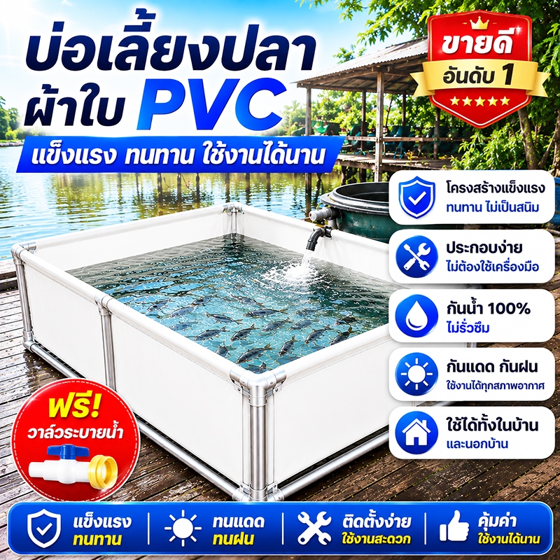 [แถมโครง]บ่อเลี้ยงปลาโครงเหล็กชุบสังกะสี, 600g ผ้าใบหนา PVCบ่อปลาผ้าใบ, บ่อเลี้ยงปลาสำเร็จรูป, มีหลายขนาดให้เลือก