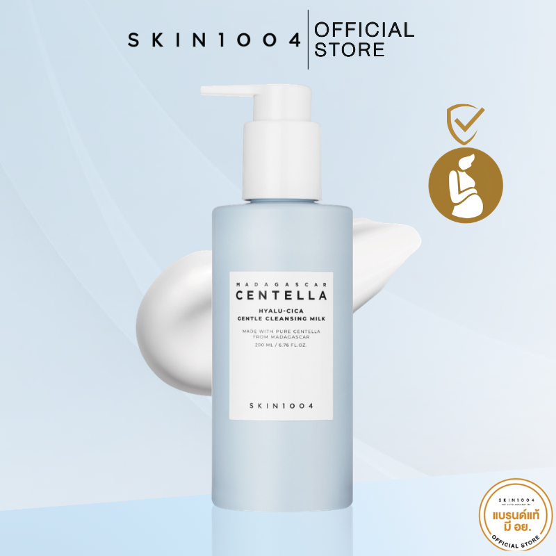 [ New ] SKIN1004 Madagascar Centella Hyalu-Cica Gentle Cleansing Milk 200 ml
