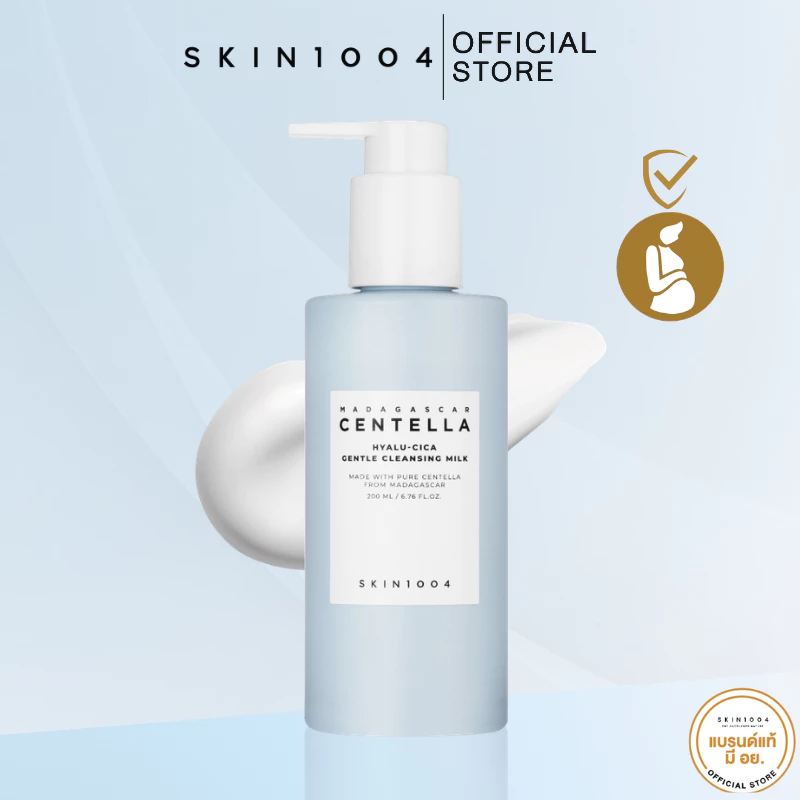 [ New ] SKIN1004 Madagascar Centella Hyalu-Cica Gentle Cleansing Milk 200 ml