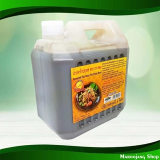 น้ำปลาร้าปรุงรสต้มสุก ภา-ทอง 4 ลิตร Fermented Fish Sauce Boiled Seasoning Pha-Thong