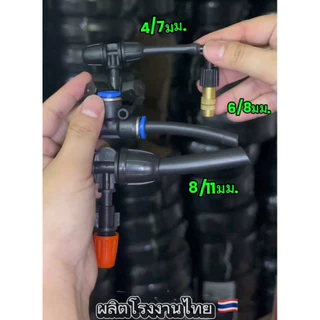 🇹🇭ส่งฟรี สายไมโคร 5/7mm 6mm ยาว 90 100เมตร สายยางพ่นหมอก หัวพ่นหมอก ระบบน้ำ รับประกัน 3ปี ทนแดด ทนฝน โรงงานไทย