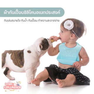 [สไตล์ฮอต] Love&Lullabies ผ้ากันเปื้อนเด็ก ผ้ากันเปื้อนซิลิโคน Food grade มีกระเป๋าหน้า ปรับได้ 6 ระดับ