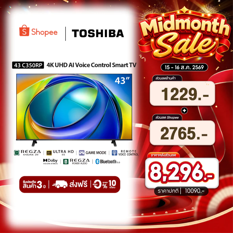 Toshiba TV 43C350RP ทีวี 43 นิ้ว 4K Ultra HD HDR10 High Dynamic Range WiFi Dolby Vision Atmos