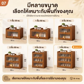 ตู้เก็บของ ตู้เก็บของเดสก์ท็อป ตู้เก็บของเครื่องเทศ การจัดเก็บอเนกประสงค์ ตู้เก็บของไม้ กันน้ำและกันความชื้น