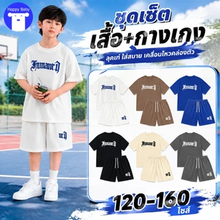 เสื้อสีดำ ชุดเซ็ทเด็กชาย ชุดลอลงเด็กชาย เสื้อยืดพิมพ์ลายตัวอักษรแขนสั้นและกางเกงขาสั้น สไตล์เกาหลี แห้งเร็ว #11211