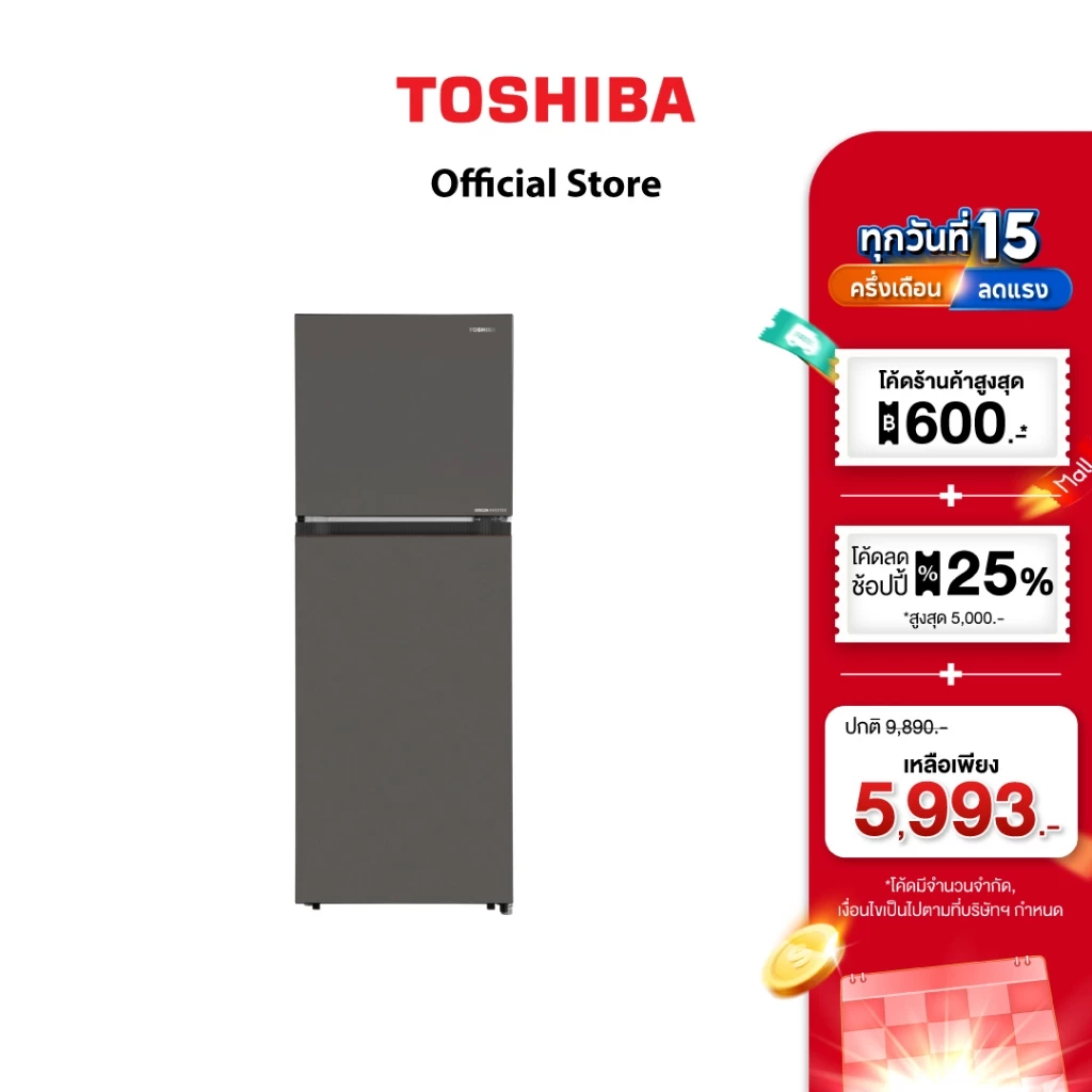 TOSHIBA ตู้เย็น 2 ประตู ความจุ 8.4 คิว ระบบอินเวอร์เตอร์ ประหยัดไฟ เบอร์ 5 (5 ดาว) รุ่น GR-RT310WE-PMTH