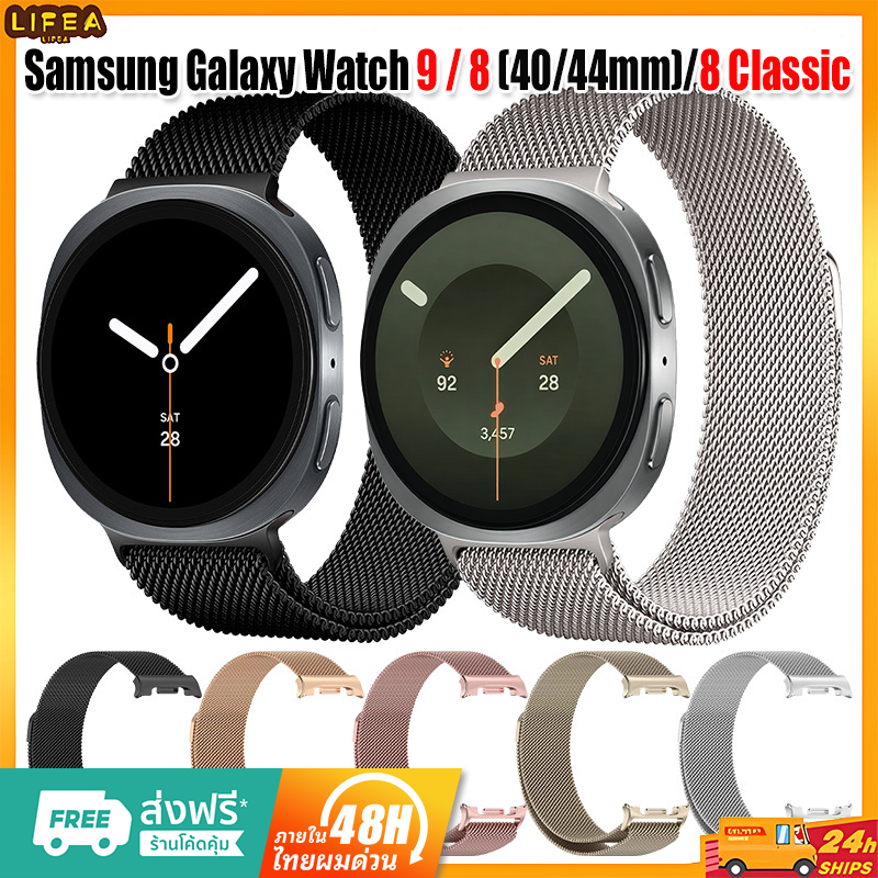 Milanese Loop สายโลหะสําหรับ Samsung Galaxy Watch 8 / 9 40 มม.44 มม.Smartwatch แม่เหล็กสแตนเลสสําหรับ 8 Classic
