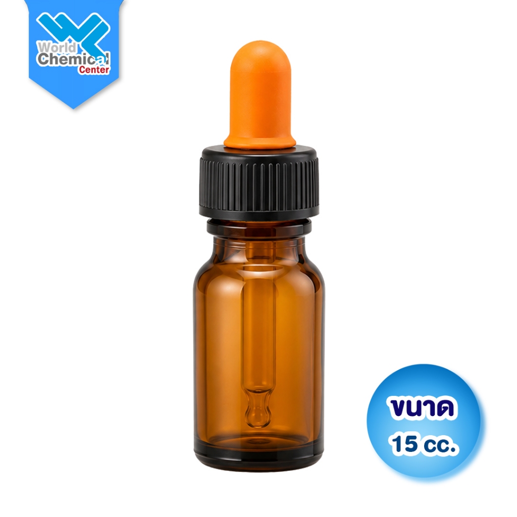 (L0034) ขวดหยดสารแก้วสีชา 15 CC แพ็ก 10 ขวด [ฝาจุกดรอปเปอร์] ขวดเซรั่ม 15ml แก้วหนากันแสง UV สำหรับแ