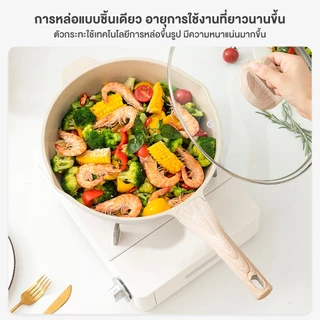 Simplus X INSSA ชุดหม้อและกระทะเคลือบหินไมฟาน ไม่ติด กระทะทอด หม้อทรงลึก ใช้กับเตาแม่เหล็ก ปลอด PFOA GUOJ011
