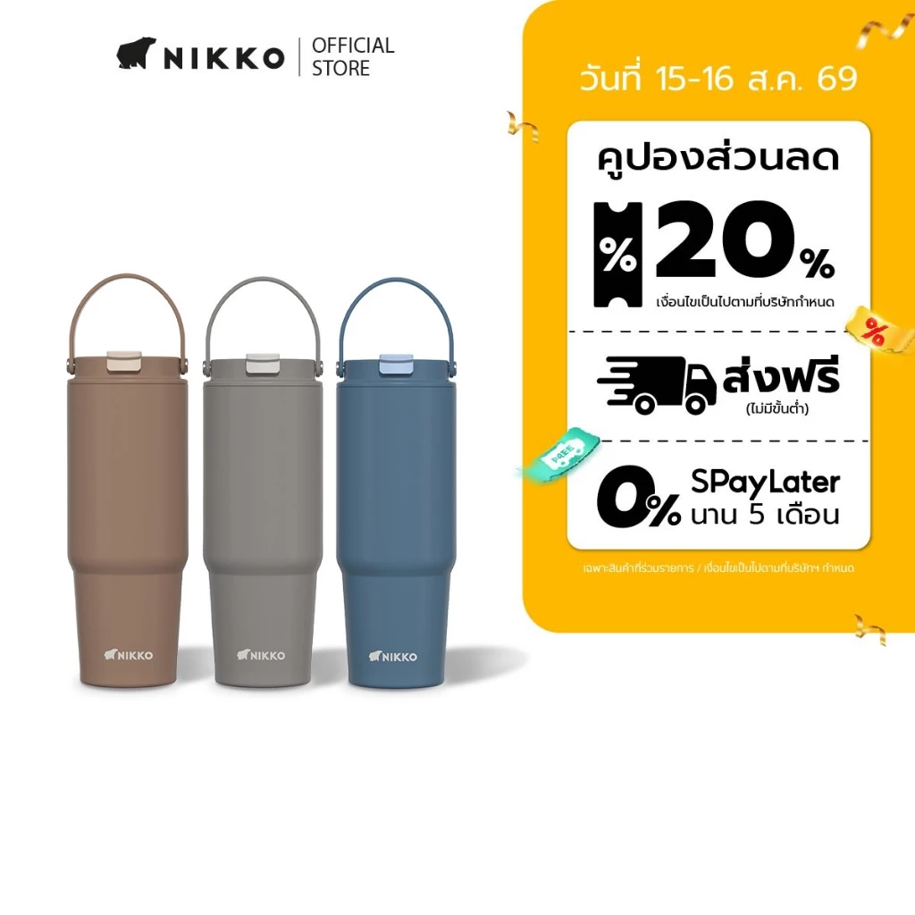 นิกโก้แก้วสเตนเลสเกรดการแพทย์ 316 พร้อมหูหิ้ว ขนาด 27oz/800ml (NK-HD080-VT)