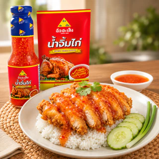 ฉั่วฮะเส็ง น้ำจิ้มไก่ ซองจิ๋ว 11 กรัม 50 ชิ้น/แพ็ค (ยกลัง 12 แพ็ค)