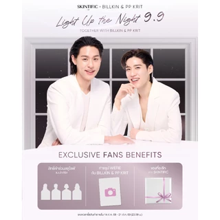 [SKINTIFIC Live 9.9 x BKPP] สำหรับเข้าร่วมกิจกรรม Exclusive Seat กับ BKPPแบบใกล้ชิด