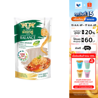 มังกรคู่ วุ้นเส้น Balance บาลานซ์ ขนาด 80 กรัม