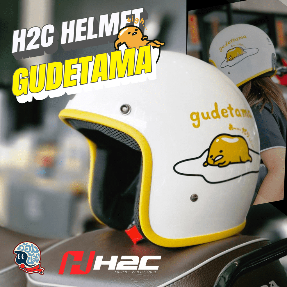 หมวกันน็อค HONDA H2C Helmet x gudetama ไข่ขี้เกียจ