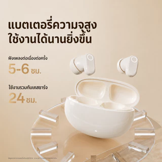 หูฟังบลูทูธ ใส่ได้ทั้งวัน ไม่เจาะหู ไม่กดหู แบตอึด เบสหนัก ใช้งานทุกที่ ส่งจากไทย