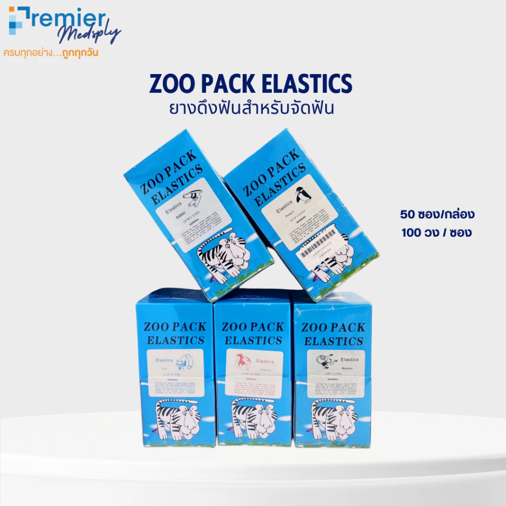 premiermedsply | Zoo pack elastics Orthodontic Elastic Braces