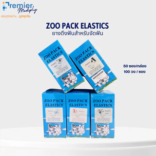 premiermedsply | Zoo pack elastics Orthodontic Elastic Braces