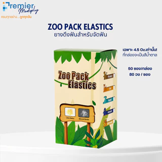 premiermedsply | Zoo pack elastics Orthodontic Elastic Braces