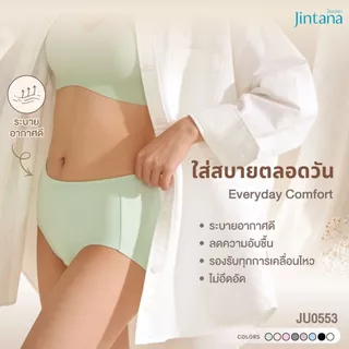 [ขายดี] Jintana กางเกงใน รุ่น Macaron รหัส JU0553 ผ้านิ่มพิเศษ เบา เย็นสบาย กางเกงในเย็น กางเกงในนิ่มสบาย