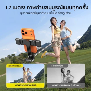 JQVITEK ไม้เซลฟี่ ยืดได้ถึง 170ซม ขาตั้งกล้องแบบมีรีโมท เชื่อมต่อผ่านบลูทูธ ถ่ายภาพได้คมชัด ความยาวแบบพับเก็บได้ TR14S