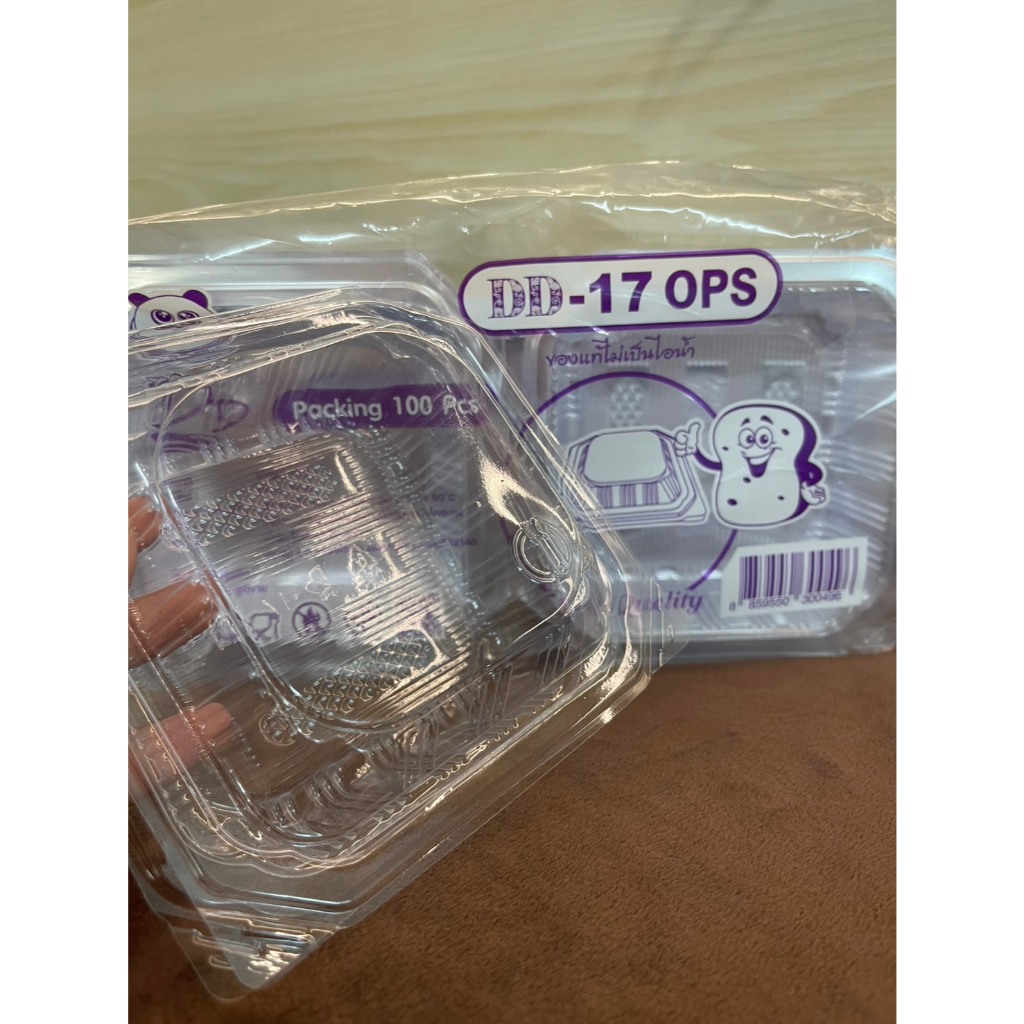 Sawatdee กล่องใสOPS DD-17 (100ใบ)แบบไม่ล็อค บรรจุภัณฑ์เบเกอรี่ ที่ใส่อาหารและขนม กล่องข้าว ไม่เป็นไอ