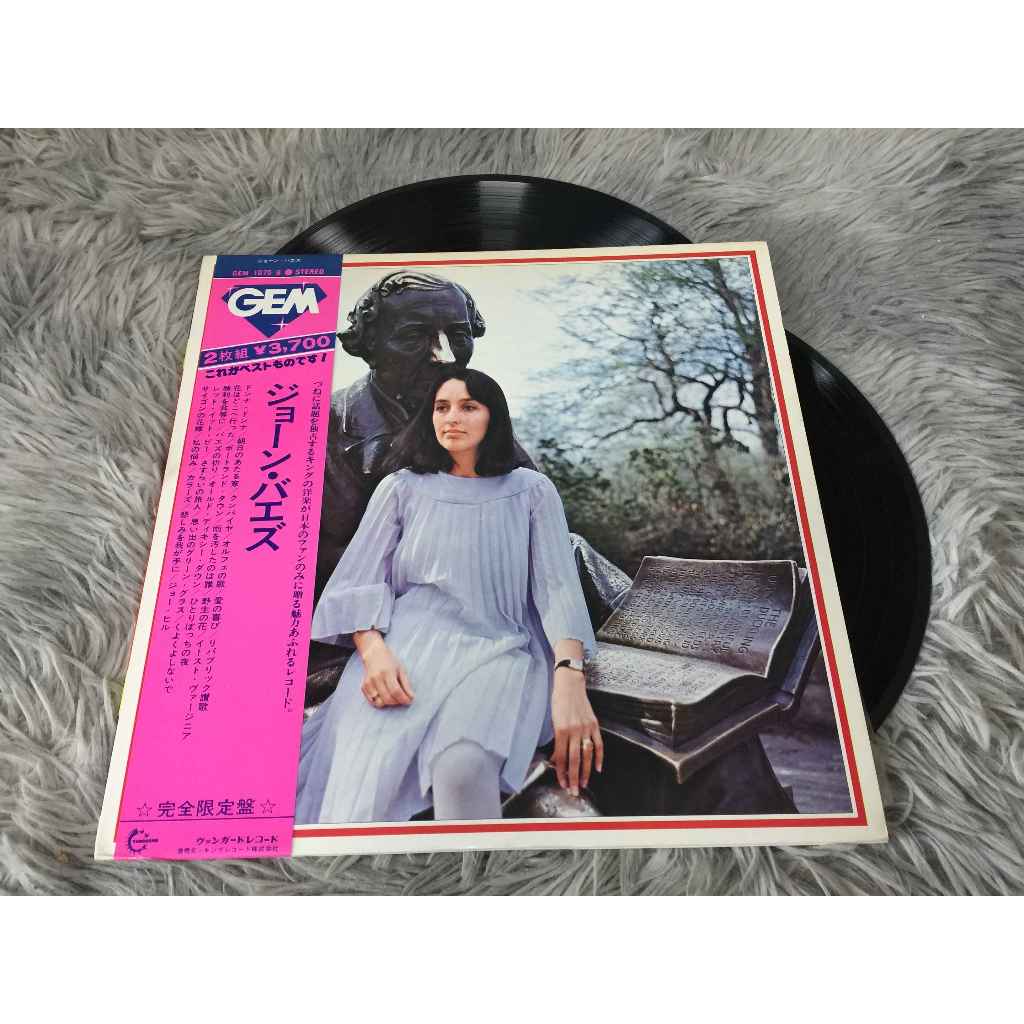 Joan Baez - Gem / Joan Baez ขนาด 12 นิ้ว LP G079