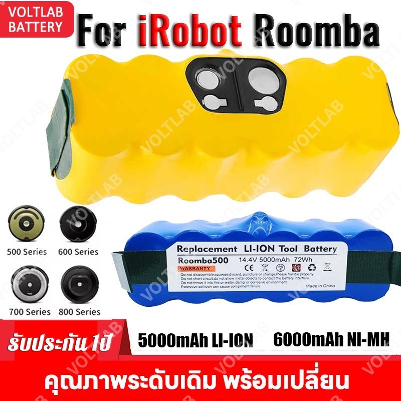 แบตเตอรี่หุ่นยนต์ดูดฝุ่น iRobot Roomba 500 600 700 800 620 650 770 780 580 Series NI-MH battery Li-i