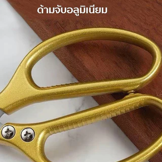 กรรไกรครัว มีคมขนาดใหญ่ ตัดอาหารได้ดี ทนทาน อุปกรณ์ครัวเรือนใช้งานสะดวก จัดส่งรวดเร็ว COD