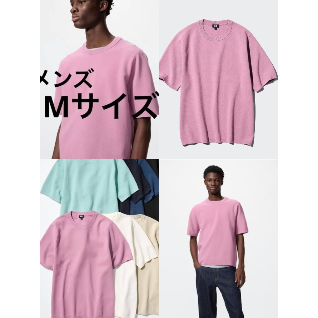 Uniqlo ​เสื้อยืดไหมพรมทรงมิลานโอริบ ซักเครื่องได้ (Washable Milano Ribbed Knitted T-Shirt)